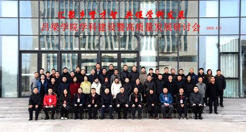 https://www.llu.edu.cn/__local/D/44/CC/29091C0C25032464BFEC8934027_4F943742_219B8.jpg https://www.llu.edu.cn/__local/D/44/CC/29091C0C25032464BFEC8934027_4F943742_219B8.jpg